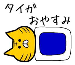 Easy-to-use Taiga Sticker sticker #12763189