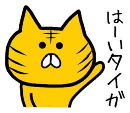 Easy-to-use Taiga Sticker sticker #12763191