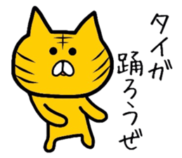 Easy-to-use Taiga Sticker sticker #12763192