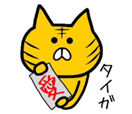 Easy-to-use Taiga Sticker sticker #12763194