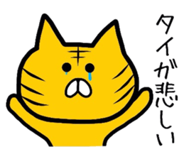 Easy-to-use Taiga Sticker sticker #12763195