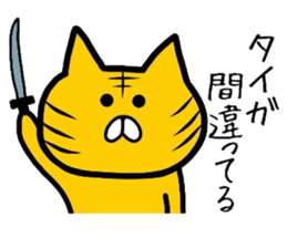 Easy-to-use Taiga Sticker sticker #12763196