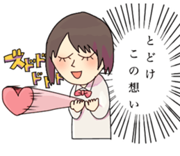 Heart Twinkle sticker #12763216