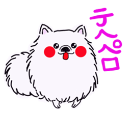 Kolo dog charm plenty Pomeranian sticker #12763411