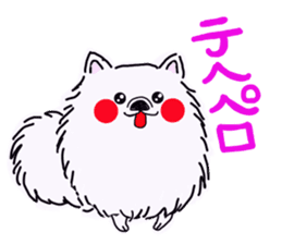 Kolo dog charm plenty Pomeranian sticker #12763411