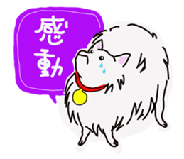 Kolo dog charm plenty Pomeranian sticker #12763414