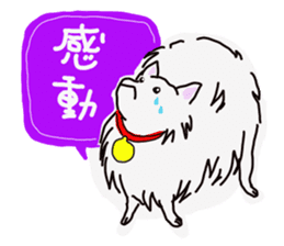 Kolo dog charm plenty Pomeranian sticker #12763414