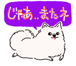 Kolo dog charm plenty Pomeranian sticker #12763435