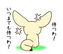 Fennec fox and pig bunny sticker #12763447