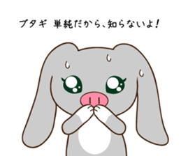 Fennec fox and pig bunny sticker #12763451