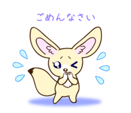 Fennec fox and pig bunny sticker #12763462