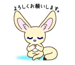 Fennec fox and pig bunny sticker #12763465