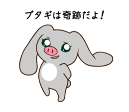 Fennec fox and pig bunny sticker #12763467