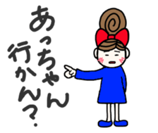 kiko-chan(kumamotoben part3) sticker #12763479