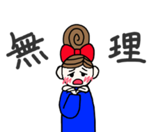 kiko-chan(kumamotoben part3) sticker #12763509