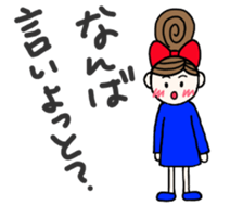 kiko-chan(kumamotoben part3) sticker #12763510