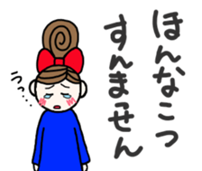 kiko-chan(kumamotoben part3) sticker #12763514