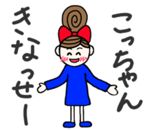 kiko-chan(kumamotoben part3) sticker #12763516