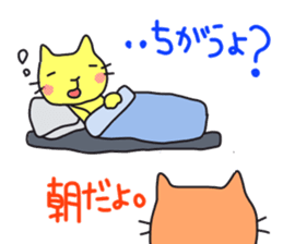 A cat called "Nyangoro" part3 sticker #12763598
