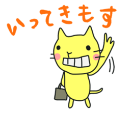 A cat called "Nyangoro" part3 sticker #12763600