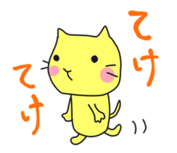 A cat called "Nyangoro" part3 sticker #12763601