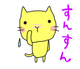 A cat called "Nyangoro" part3 sticker #12763604