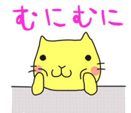 A cat called "Nyangoro" part3 sticker #12763605