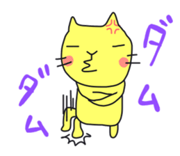 A cat called "Nyangoro" part3 sticker #12763606