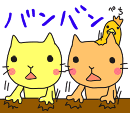 A cat called "Nyangoro" part3 sticker #12763608