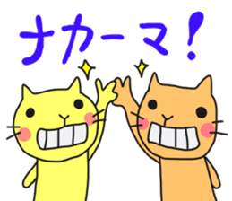 A cat called "Nyangoro" part3 sticker #12763611