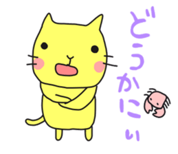 A cat called "Nyangoro" part3 sticker #12763615
