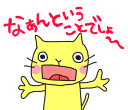 A cat called "Nyangoro" part3 sticker #12763621