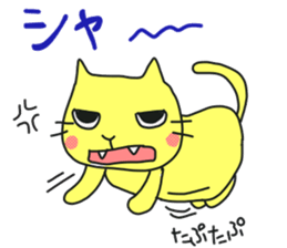 A cat called "Nyangoro" part3 sticker #12763622