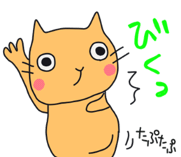 A cat called "Nyangoro" part3 sticker #12763623