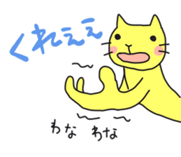 A cat called "Nyangoro" part3 sticker #12763624