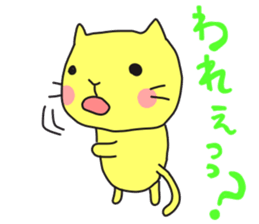 A cat called "Nyangoro" part3 sticker #12763625