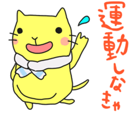 A cat called "Nyangoro" part3 sticker #12763626