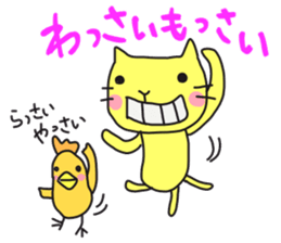 A cat called "Nyangoro" part3 sticker #12763627