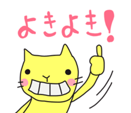 A cat called "Nyangoro" part3 sticker #12763628