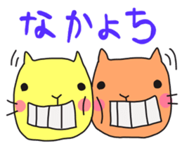 A cat called "Nyangoro" part3 sticker #12763629
