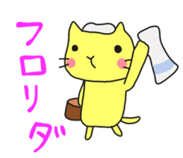 A cat called "Nyangoro" part3 sticker #12763630