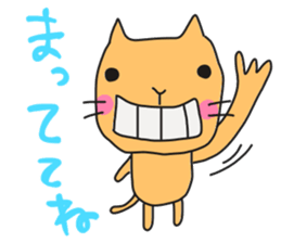 A cat called "Nyangoro" part3 sticker #12763631