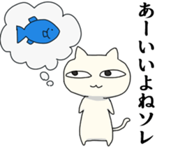 He's Cheerful Cat sticker #12763638