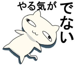 He's Cheerful Cat sticker #12763639