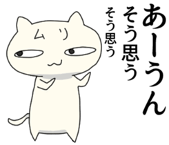 He's Cheerful Cat sticker #12763641