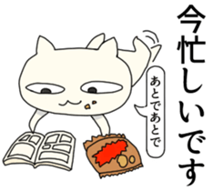 He's Cheerful Cat sticker #12763642