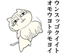 He's Cheerful Cat sticker #12763643