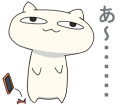 He's Cheerful Cat sticker #12763645