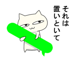 He's Cheerful Cat sticker #12763650