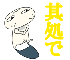 He's Cheerful Cat sticker #12763651